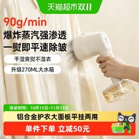 小熊 手持挂烫机家用小型蒸汽熨烫机电熨斗大蒸汽烫衣服宿舍新款