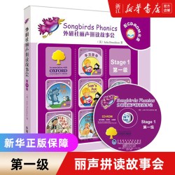 外研社丽声拼读故事会第一级123456级丽声自然拼读英文绘本教材英语阅读6-9岁儿童故事丽声英语启蒙绘本小学低年级丽声英语故事书