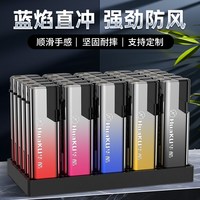 华酷 金属防风打火机5支+200ml补充液