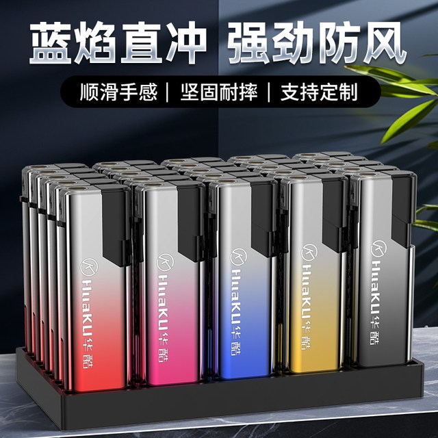 华酷 金属防风打火机5支+200ml补充液