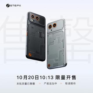STEPX STEPX Neo 先行版 AI智能体手机 Si·14硅银 16GB+256GB