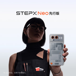 STEPX STEPX Neo 先行版 AI智能体手机 Si·14硅银 16GB+256GB