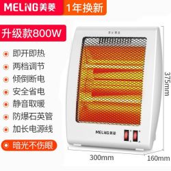 美菱 小太阳取暖器家用节能省电暖器暖风办公室暖脚烤火炉2026新款