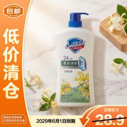 舒肤佳 健康净护沐浴露金银花香720ml 草本清香 沐浴乳液