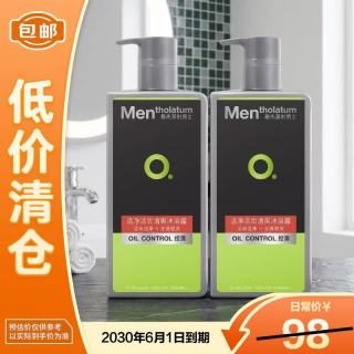 曼秀雷敦 清爽沐浴露-洁净活炭 500ml*2瓶
