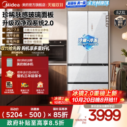 美的 555轻享版冰箱家用双系统法式四门玻璃面板嵌入式