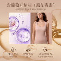 曼妮芬 蕾丝美背升温保湿 芒果杯带杯文胸内衣一体 保暖背心