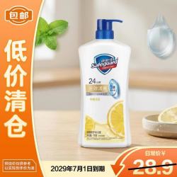 舒肤佳 健康净护沐浴露柠檬香720g长效清爽沐浴乳液