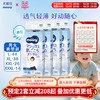 moony 尤妮佳moony畅透男女宝拉拉裤 透气纸尿裤L-XXXL4包