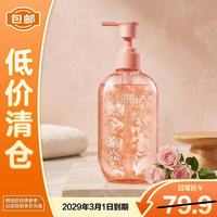 半亩花田 玫瑰花瓣香氛沐浴露750g