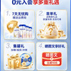 爱他美 [同价双11]爱他美德国白金版2段奶粉德爱白金版二段官方旗舰店