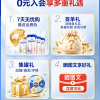 爱他美 [同价双11]爱他美德国白金版2段奶粉德爱白金版二段官方旗舰店
