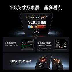 酷态科 万象屏单体版
