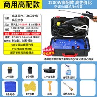 枪牌 高压高温蒸汽清洗机家政空调油烟机家电商用多功能一体清洁机