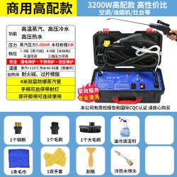 枪牌 高压高温蒸汽清洗机家政空调油烟机家电商用多功能一体清洁机