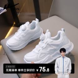 回力 小白鞋儿童运动鞋休闲鞋男女童老爹鞋 WZ(CL)-0679 白色 32