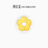 潮宏基 锦鲤黄金葫芦足金实心摆件计价收藏摆饰商务馈赠礼物 有钱花 5克