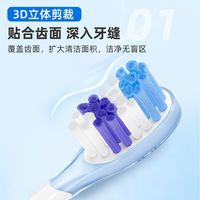优智 适配usmile笑容加电动牙刷头替换Y10/P10/Y1/Y30/Y20/P1/U1