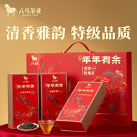八马茶业 安溪正宗原产铁观音 乌龙茶 浓香型/清香型 茶叶自己喝 送礼 378g