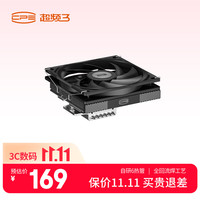 超频三 6热管 ITX风冷CPU散热器