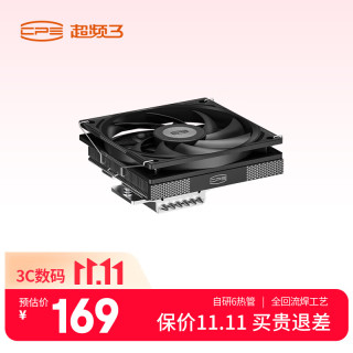 超频三 6热管 ITX风冷CPU散热器