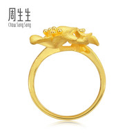 周生生 黄金戒指足金绣球花戒指 生生有囍结婚套装三金86594R计价 17圈 - 8.1克(含工费280元)
