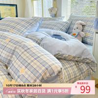 兰芮 100%纯棉印花全棉新疆棉四件套 200*230