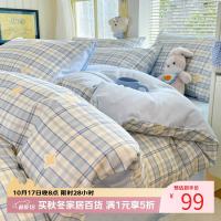 京东 家居馆11.11开抢，大牌床品五折起！
