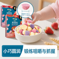 禾泱泱 婴幼儿果果原粒蓝莓味11.25g高钙宝宝零食溶豆入口易吞咽锻炼抓握