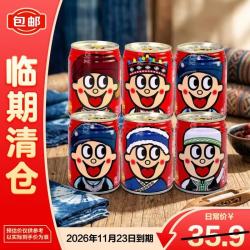 旺旺 旺仔牛奶56个民族随机发送礼早餐奶儿童成长营养饮品 245ml*6罐