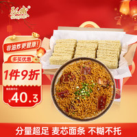 弘威 牌面条 炒面王3600g 方便面速食面挂面非油炸面饼整箱港式面条炒面