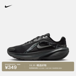 耐克 男子公路跑步鞋秋冬缓震运动NIKE DOWNSHIFTER 14 IV5988 001黑/金属暗灰/暗烟灰/铁灰 43