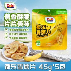 都乐 香蕉片45g