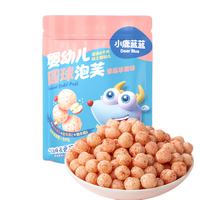 小鹿蓝蓝 婴幼儿泡芙 圆球草莓苹果味