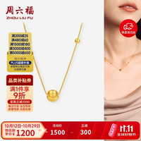 周六福 18K黄金项链女猫眼金珠彩金项链 C0613739 40+5cm