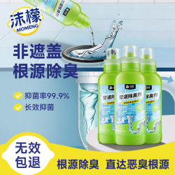 沫檬 管道除臭剂500g
