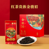八马茶业 八马 四大茶叶组合礼盒246g 红茶金骏眉 乌龙大红袍铁观音 白茶