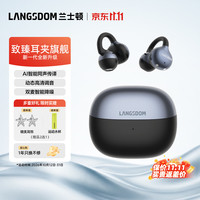 Langsdom 蓝牙耳机耳夹式气骨传导概念无线开放式运动跑步双麦降噪AI翻译耳机超长续航适用苹果华为 TS32