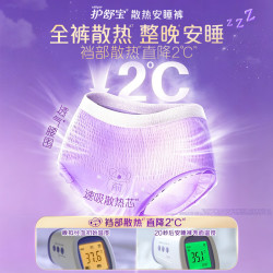 护舒宝 考拉裤裤 裤型卫生巾 L码 16条