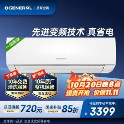 富士通 KFR-25GW/Bpgd 新一级能效 壁挂式空调 1匹