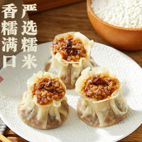 思念 0.49元/个 猪肉香菇糯米大烧卖 1kg 20个