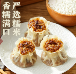 思念 0.49元/个 猪肉香菇糯米大烧卖 1kg 20个