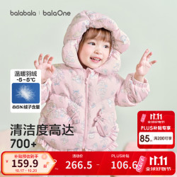 巴拉巴拉 童装宝宝羽绒服女童2025冬季加厚外套保暖宝宝上衣北欧风女宝 粉色调碎花00366-白鸭绒 90 充绒量65g
