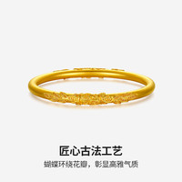周六福 古法黄金手镯足金999浮雕蝶恋花 50mm-37.09g