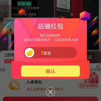 德力西电气工具京东自营旗舰店关注领1京豆