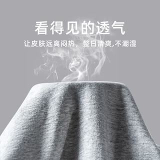 宜而爽 男士纯棉抗菌无痕平角内裤 黑色+浅灰+宝蓝 L码 3条装