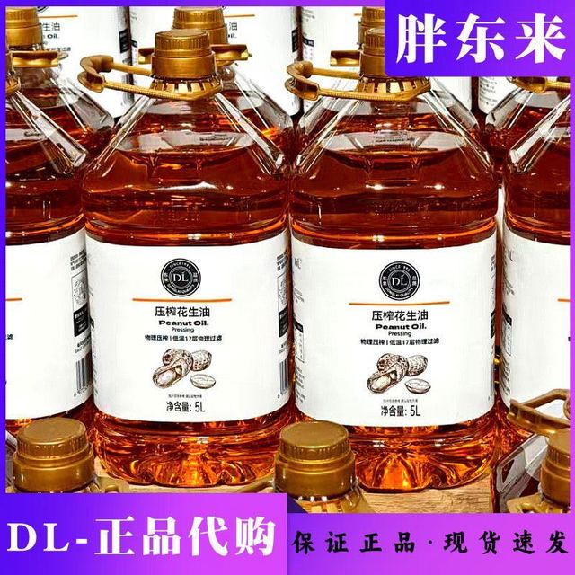 胖东来 花生油 5L
