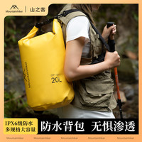 京喜加 防水漂流溯溪包10L