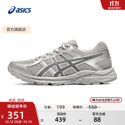 亚瑟士 跑步鞋女鞋舒适运动鞋缓震透气跑鞋 GEL-CONTEND 4 灰色 38