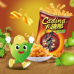 Cadina 膨化薯片 水煮鱼味豌豆脆 52g 1袋